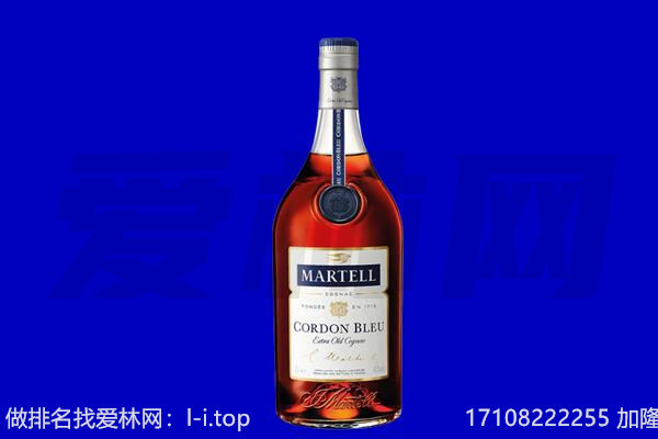 常德市马爹利回收.jpg