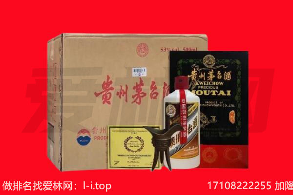 常德市回收陈年茅台酒