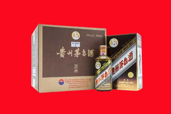 常德市回收50年茅台